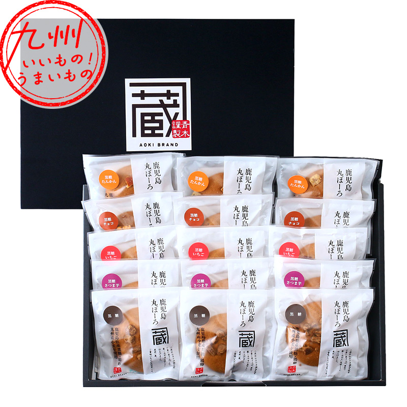 楽天市場】[青木] お菓子 鹿児島丸ぼうろ 蔵 詰合せ 5枚入(黒糖