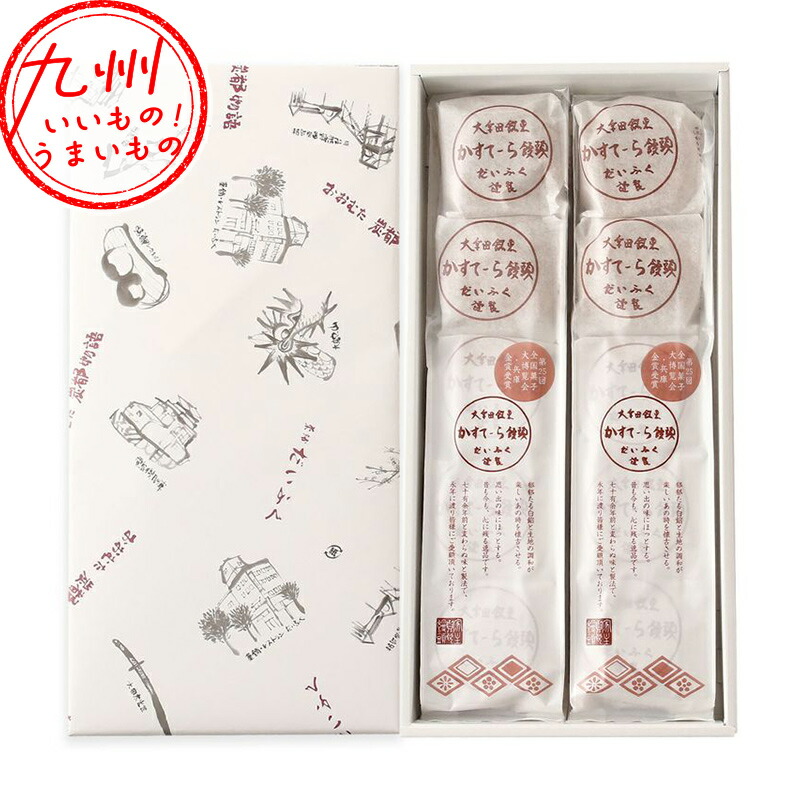 楽天市場】☆エントリーP10☆11/4-11限定 【大福商事】かすてら