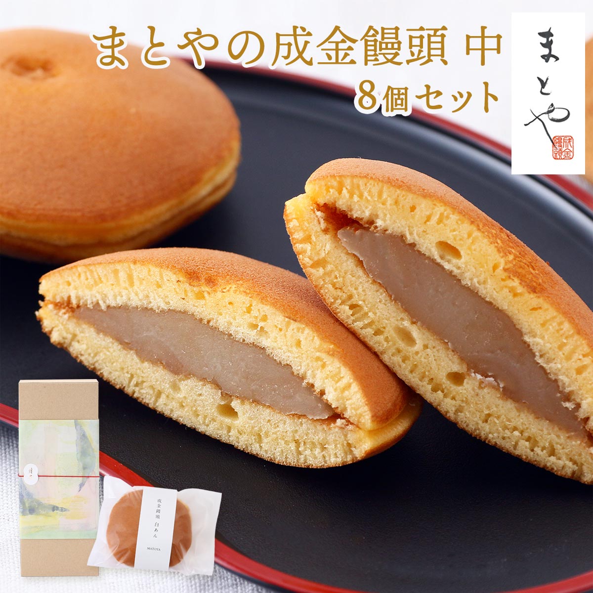 ※※ まんじゅう 楽天市場】【ふるさと納税】直方銘菓 成金饅頭 特大 1個 約3kg