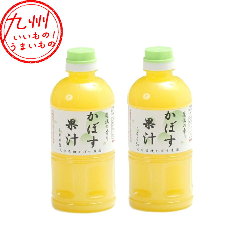 つぶらなかぼす つぶらなカボス 190g×30本: まるっと完食おおいた～美味しいもん