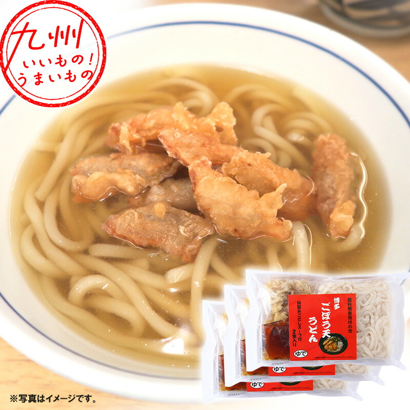 楽天市場】うどん 冷凍 折尾 東筑軒 かしわうどん ごぼう天 丸天 楽天市場】うどん 冷凍 折尾 東筑軒 かしわうどん ごぼう天 丸天