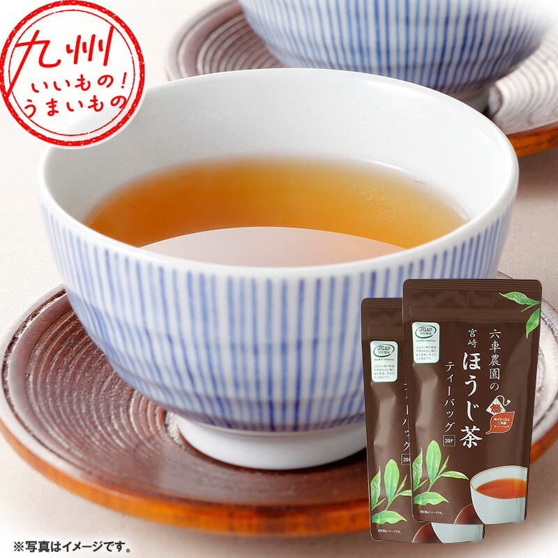 楽天市場】お茶 送料無料 [六車農園] ほうじ茶ティーバッグ (2g×20P)×2