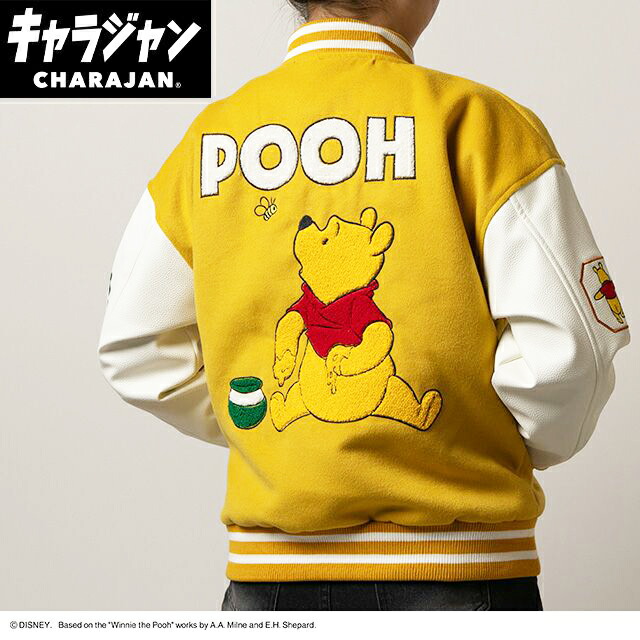 ⭐︎非売品⭐︎Shady 限定スタジャン 海外セレブ愛用⭐︎HARSH AND CRUEL⭐︎ロゴ スタジャン