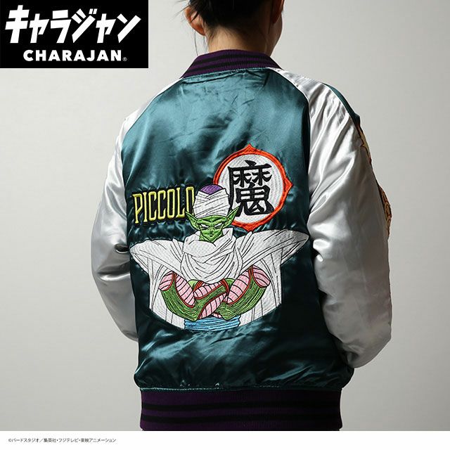 楽天市場】DRAGON BALL Z X絡繰魂コラボ 孫悟空 超サイヤ人覚醒