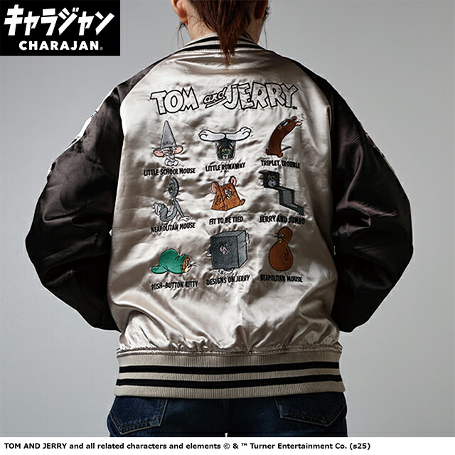 トムとジェリー ファニースタイル スカジャンＬ