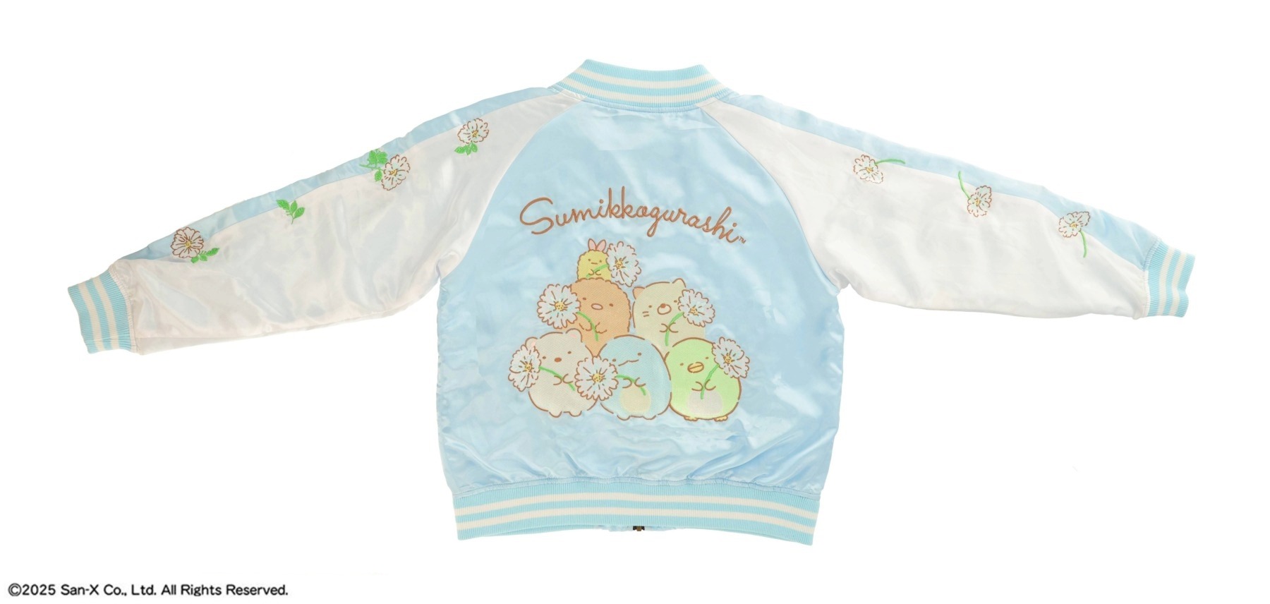 楽天市場】キャラジャン すみっコぐらし すみっコのお花つみ