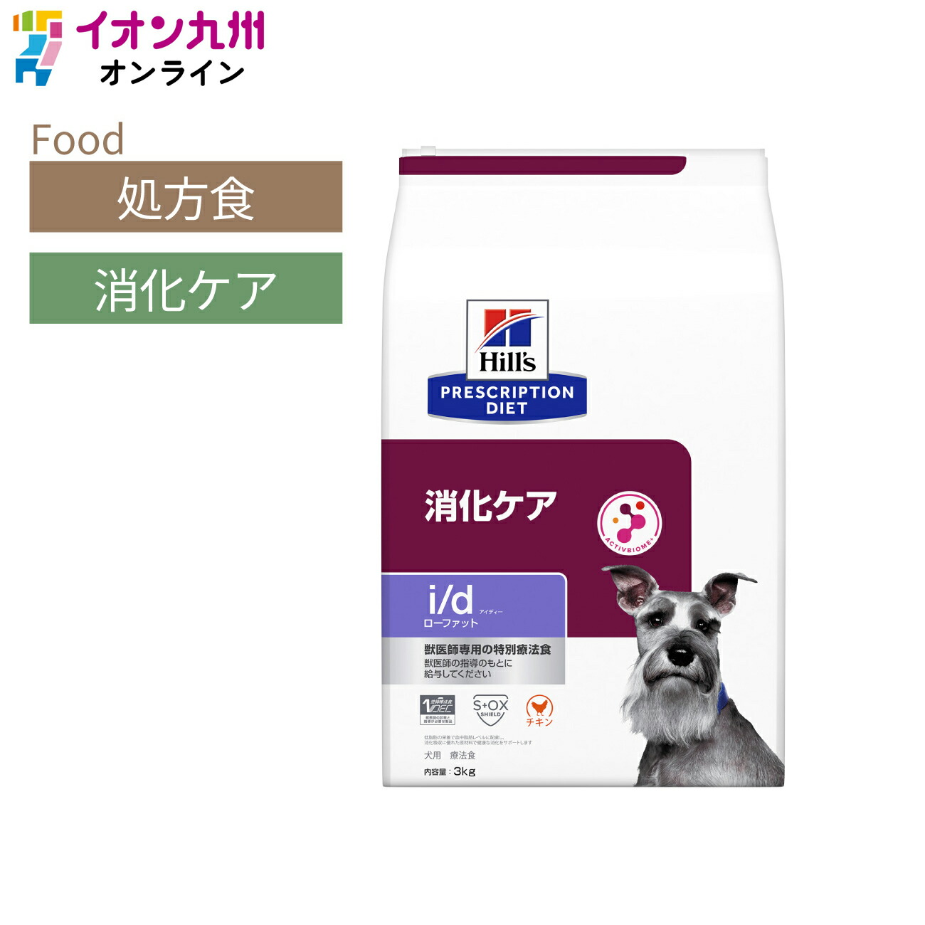 持ちはこび入れもの