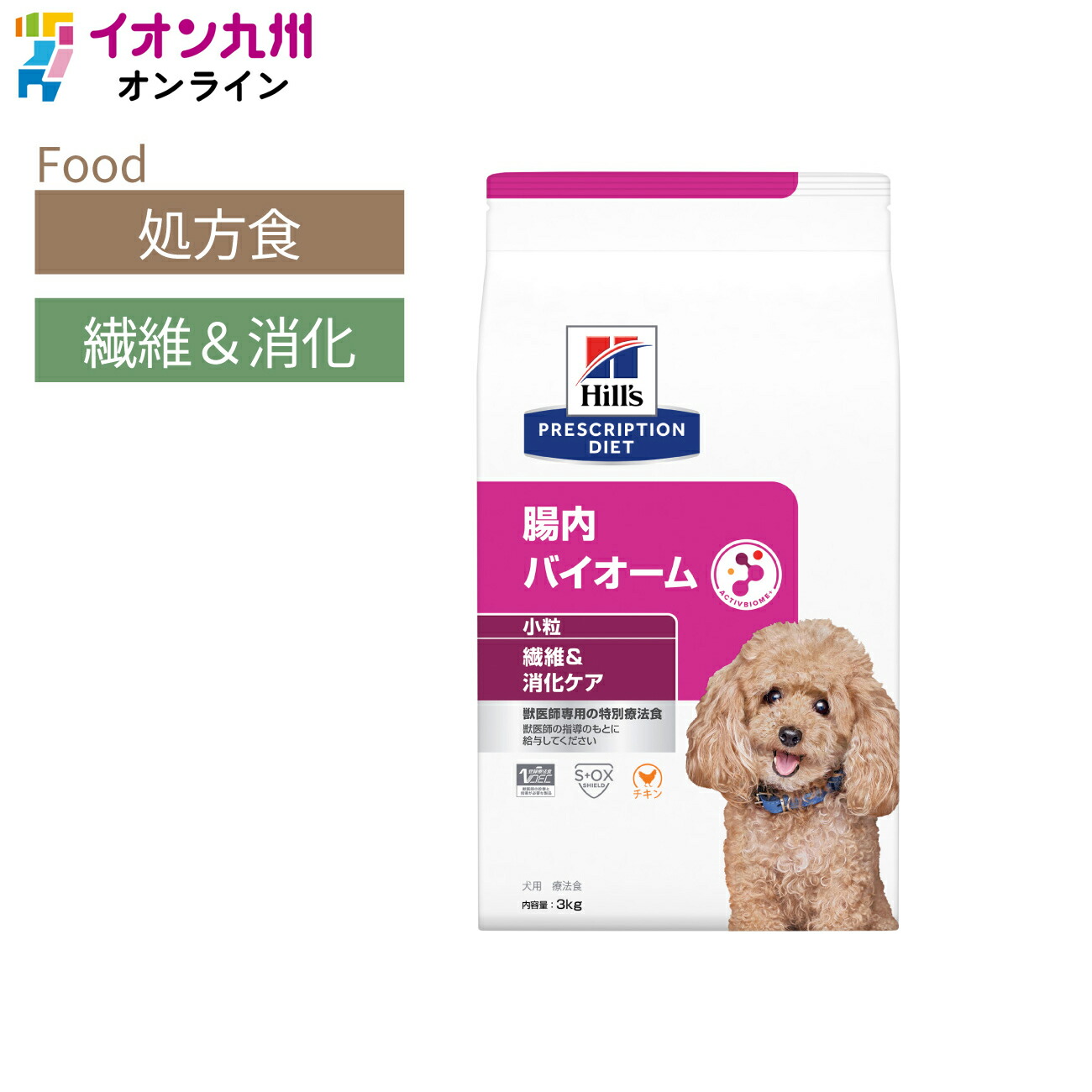 持ちはこび入れもの