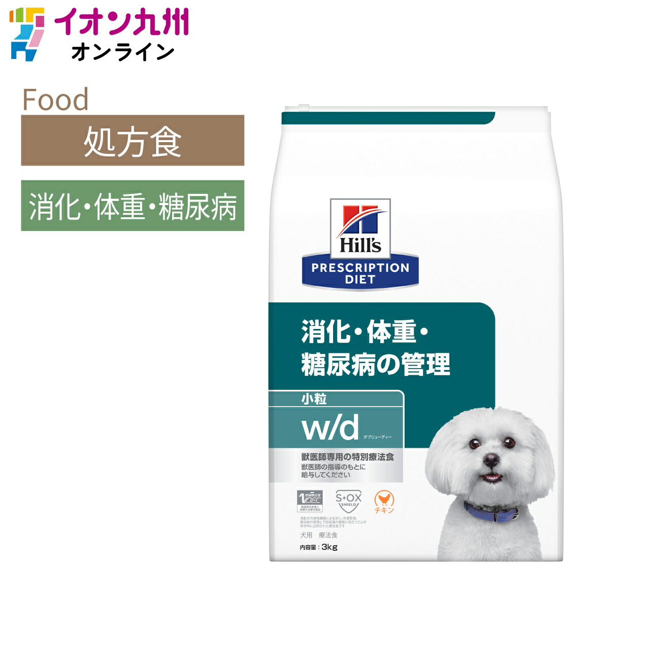 持ちはこび入れもの