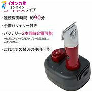 ペット用バリカン F.I.A.スピード3