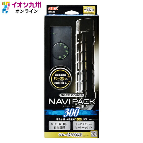 持ちはこび容れもの