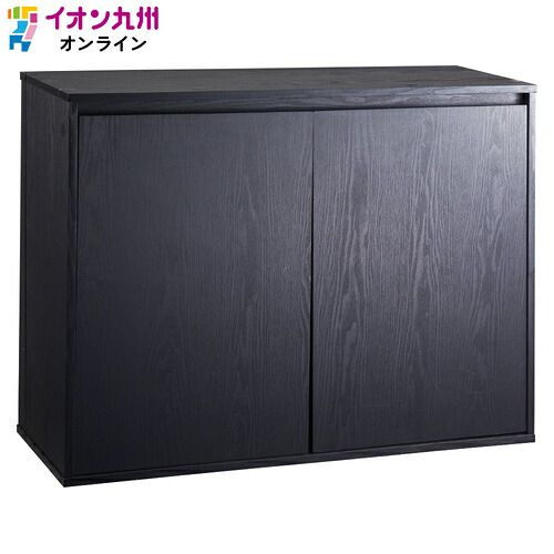 ジェックス　アクアラックウッド　900BK　90cm｜イオン九州オンライン