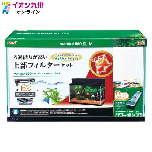 ジェックス　マリーナ600BKS