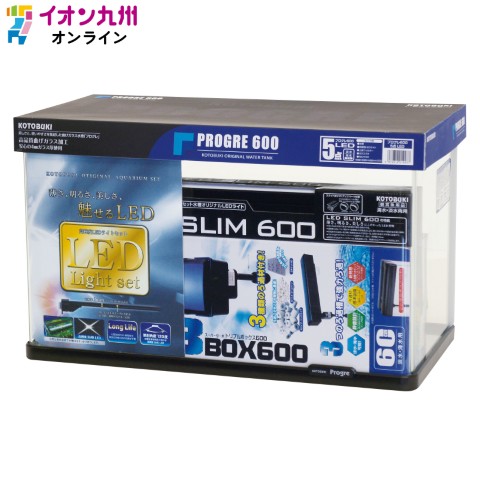 プログレ600　５点　LED
