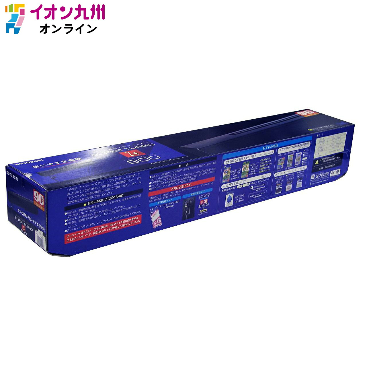 持ちはこび容れもの