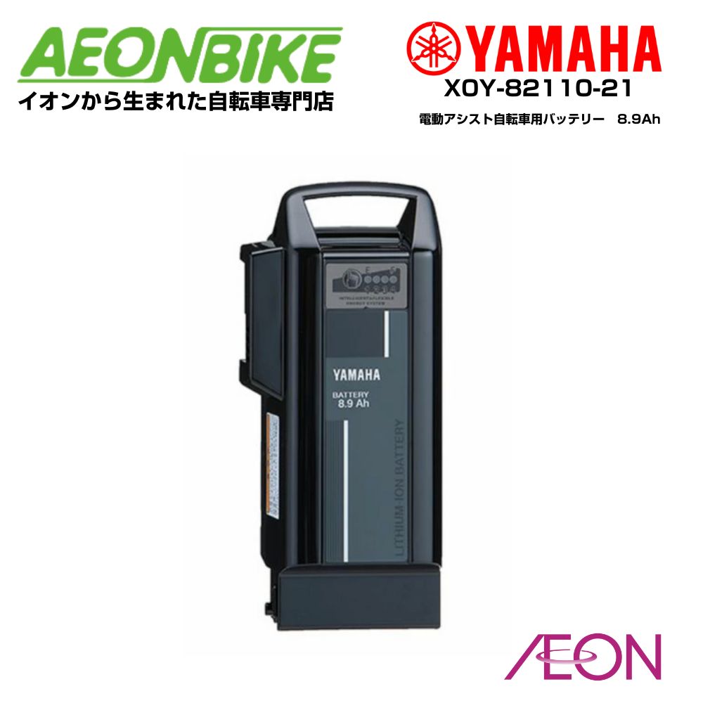 楽天市場】ヤマハ パス用 スペアバッテリー 新品【2013〜14年