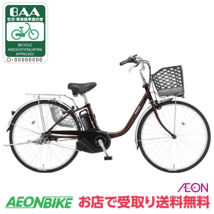 楽天市場】【7月1日から11日限定！P5倍＋先着1,100円OFFクーポン