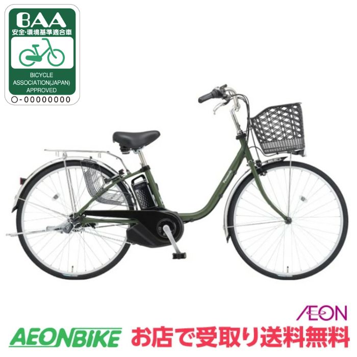 楽天市場】【8月30日から9月11日限定！P5倍＋先着1,100円OFF