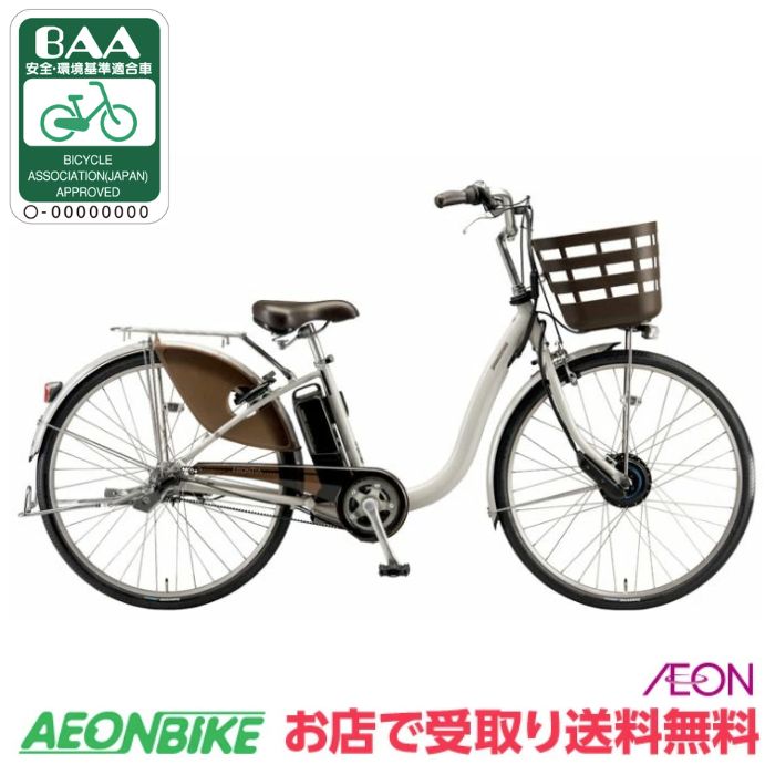 電動自転車 BS FRONTIA ブラック　40★ 電動アシスト自転車ブリジストンフロンティア （電動アシスト