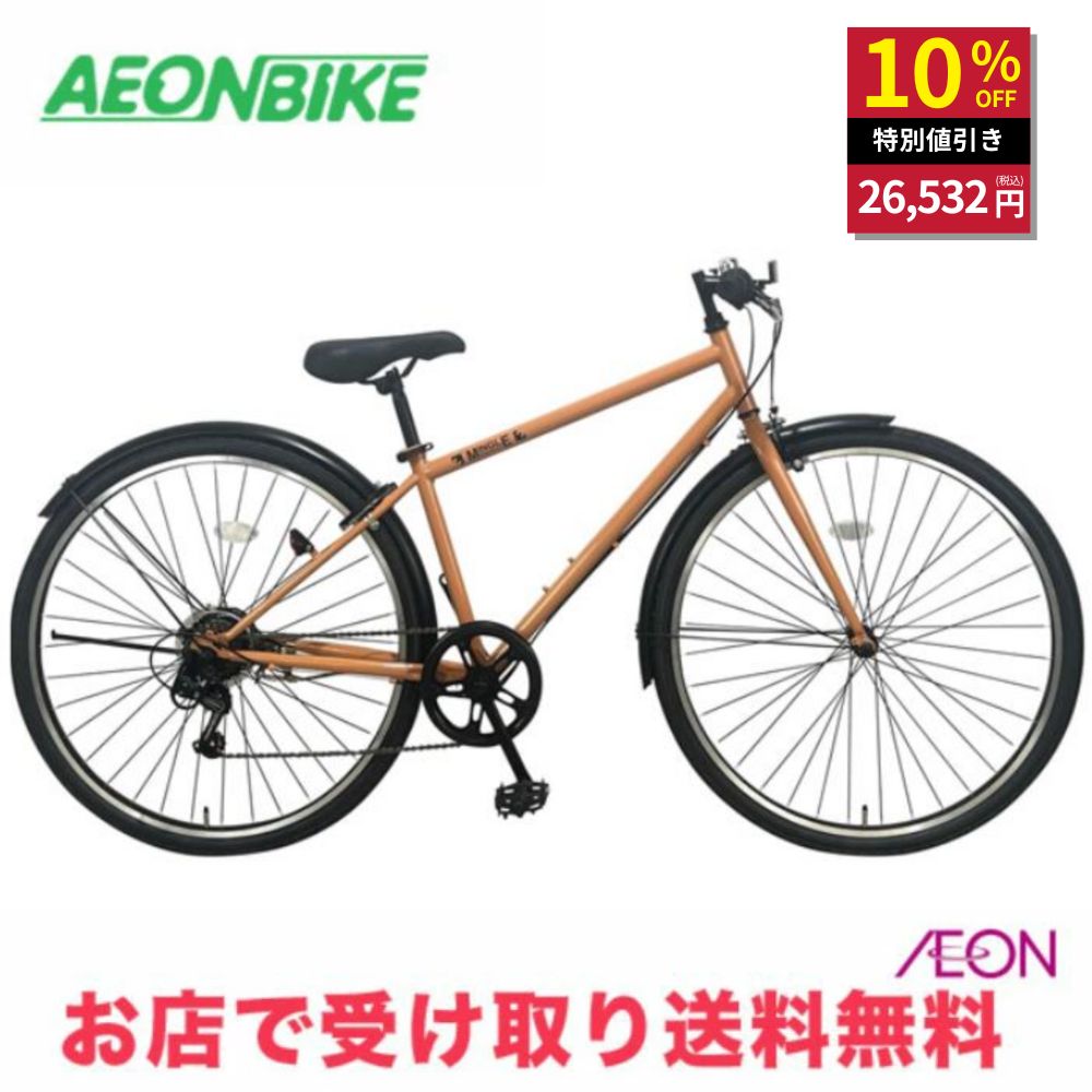 楽天市場】【8月30日から9月11日限定！P5倍＋先着1,100円OFF