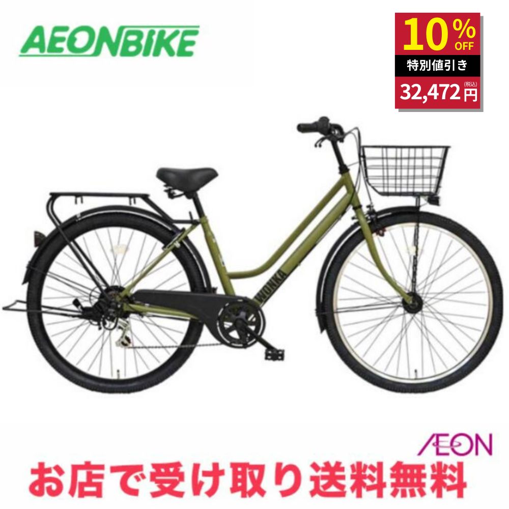 自転車 シティサイクル【ムジェロE 外装6段変速 27型】※直接受渡し 楽天市場】【8月30日から9月11日限定！P5倍＋先着1,100円OFF