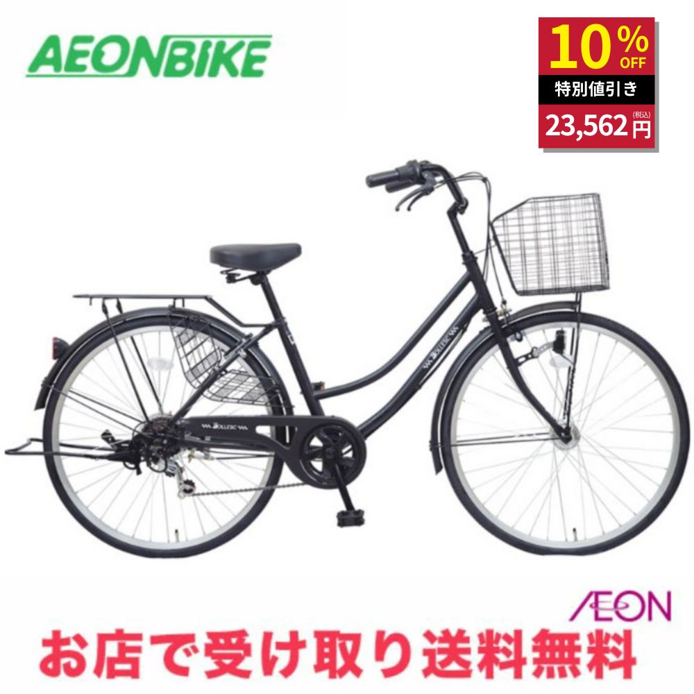 楽天市場】【8月30日から9月11日限定！P5倍＋先着1,100円OFF