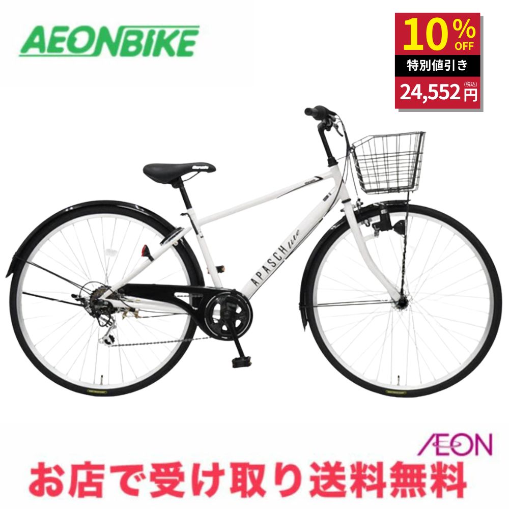 楽天市場】【8月30日から9月11日限定！P5倍＋先着1,100円OFF