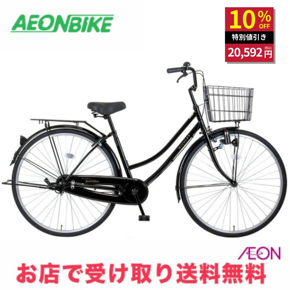 coconut 自転車　白 416ur7OVBIL.jpg_BO30,255,255,
