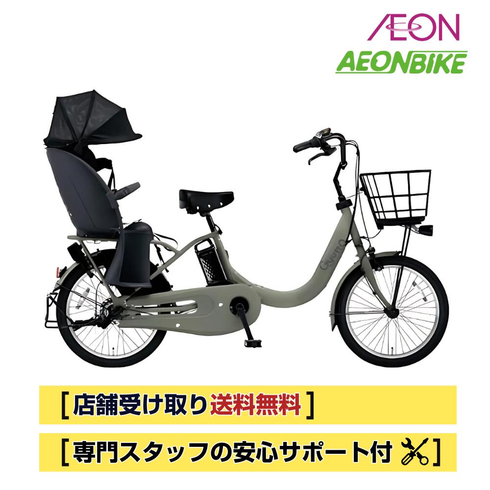 楽天市場】((ポイント5倍＆クーポン☆11/27まで))『店舗受取専用商品