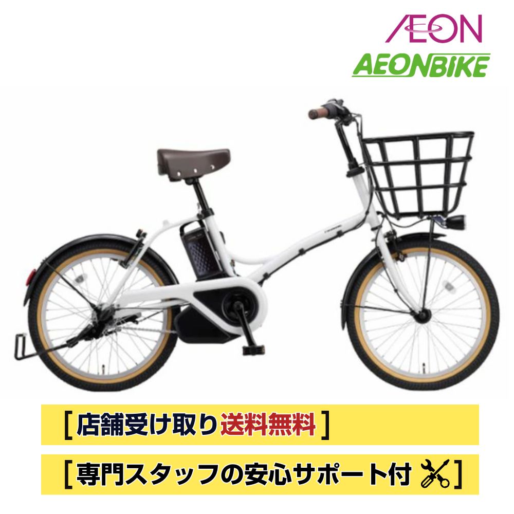 楽天市場】電動自転車 パナソニック グリッター 20インチ 12.0Ah BE