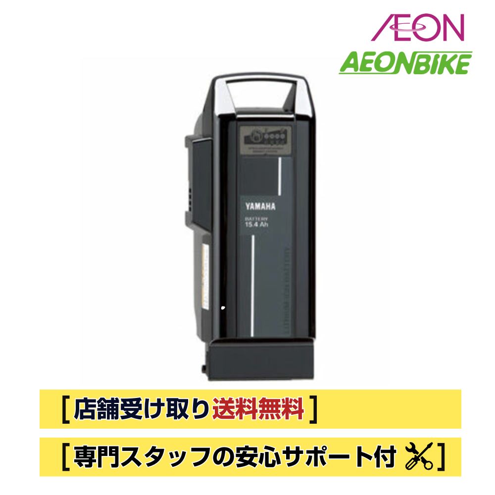 YAMAHA(ヤマハ)リチウムイオンバッテリー8.7Ah Black(極美品) 楽天市場】ヤマハ pas リチウムイオンバッテリー 8.7ahの通販