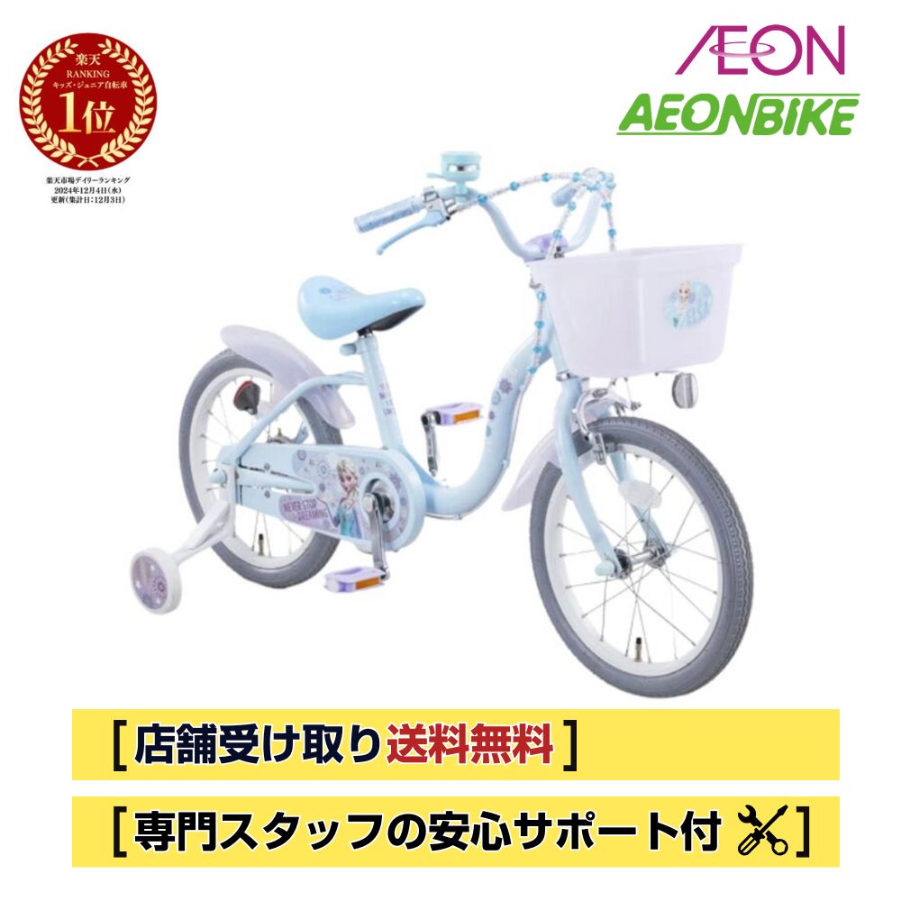 楽天市場】【11月20日から12月11日限定！1500円OFFクーポン配布中