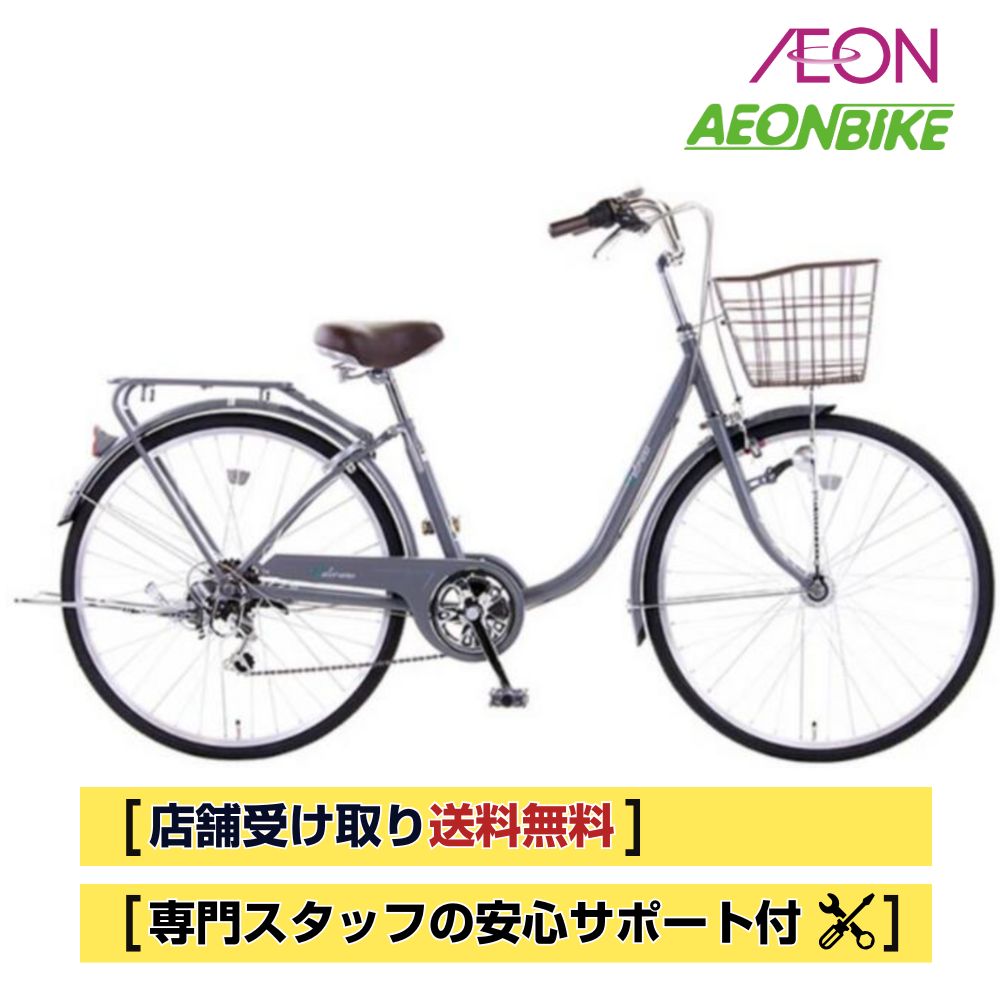 【期間限定特価】マルキン自転車　レイニーホーム　26インチ　内装3段　ママチャリ Amazon | marukin(マルキン) 自転車 26型 レイニーホーム BAA