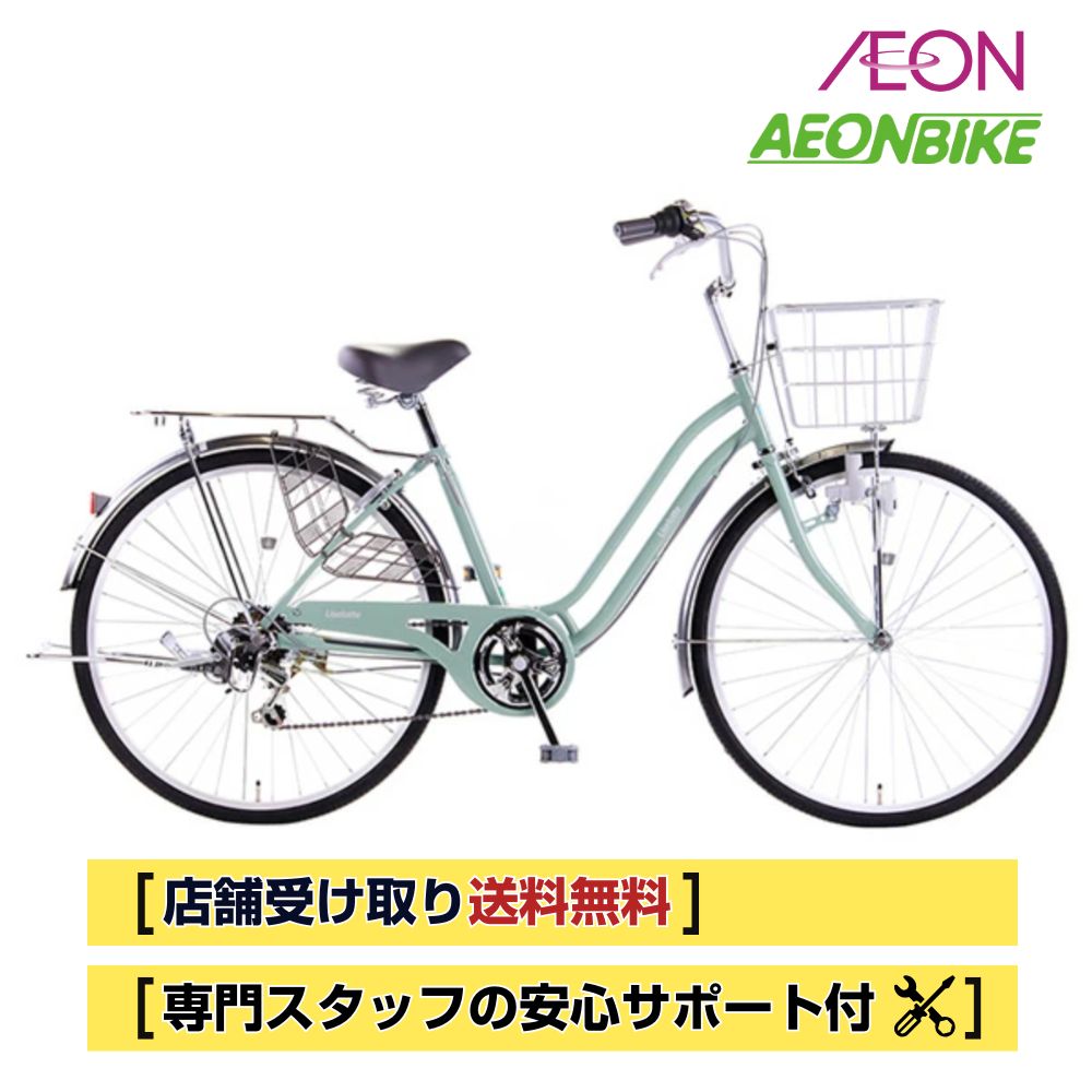 AEONBIKE　Ariate アリアーテ20型　6段変速【直接取引き限定】 AEONBIKE Ariate アリアーテ20型 6段変速【直接取引き限定