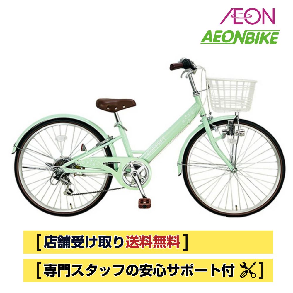 楽天市場】【24日から27日限定！P5倍＋先着1,100円OFFクーポン