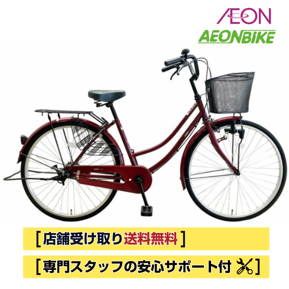 【4月14日～17日限定！対象商品P5倍＋先着1,100円OFFクーポン発行中】【店舗受取り送料無料】ポザット　24インチ　変速なし 自転車