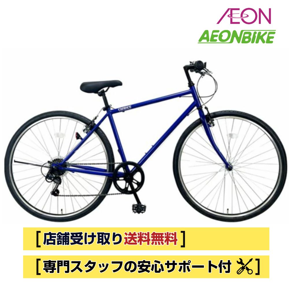 楽天市場】【2/2〜3/11限定 全品P3倍(エントリー要)】【お店受取り送料