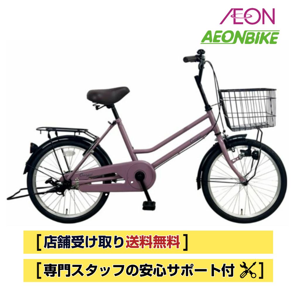 [Limited to 8/24 to 8/27! Target product P5 times +first-come-first-served 1,100 yen off coupons are being issued] [free shipping at store pickup] classical mini 20 inch bicycle small diameter bicycle small diameter car mini velo