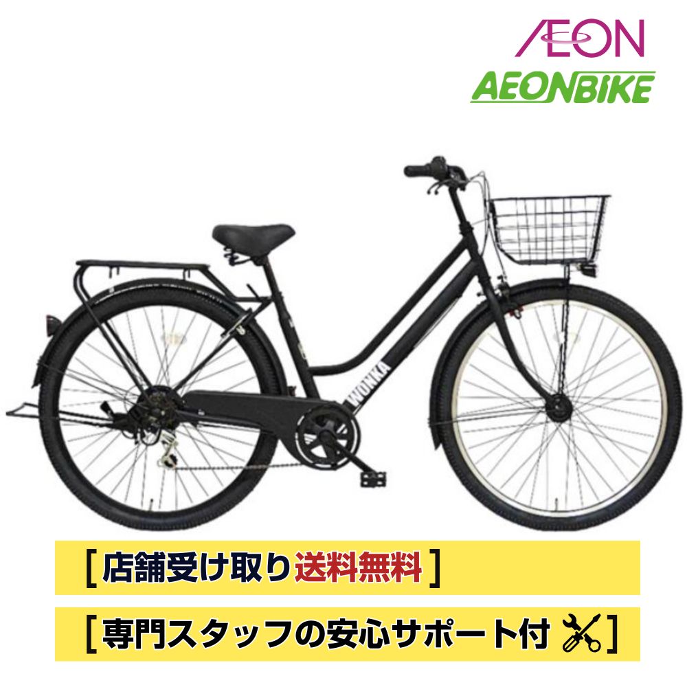 【期間限定特価】マルキン自転車　レイニーホーム　26インチ　内装3段　ママチャリ 楽天市場】【14日から16日限定！P5倍＋先着1,100円OFFクーポン発行中