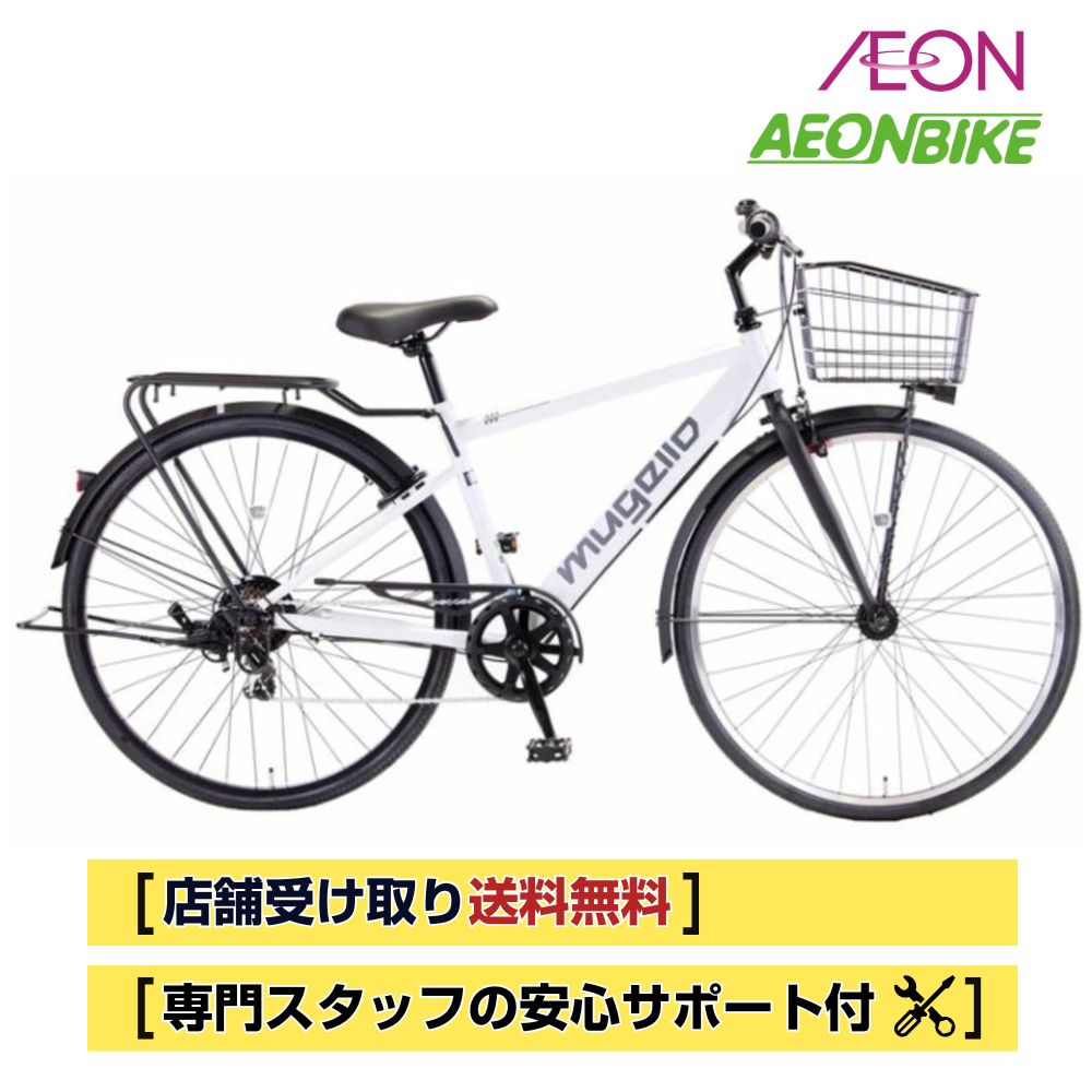 【5月30日～11日押さえる！客体商いものP5倍＋先着1,100円OFF引き換え証書き著す中】【バス発着場受取り貨物輸送無料】ムジェロアドバンスA  27in 飾りつけ6段変速 銀輪