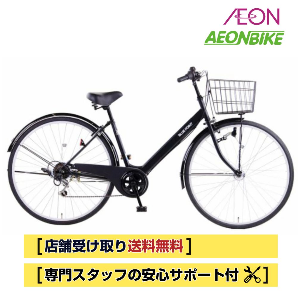 【5月30日～11日押さえる！客体商いものP5倍＋先着1,100円OFF引き換え証書き著す中】【バス発着場受取り貨物輸送無料】青碧尖んがり シティ A 27in 飾りつけ6段変速 銀輪