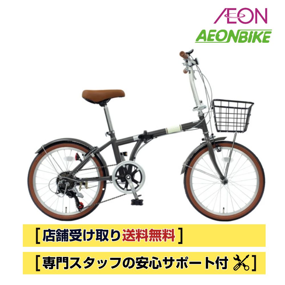 【お店受取り貨物輸送無料】折りたたみ銀輪TFB206-V-MBK つや消し黒いこと 飾りつけ6段変速 20in TFB206 V 折りたたみ銀輪
