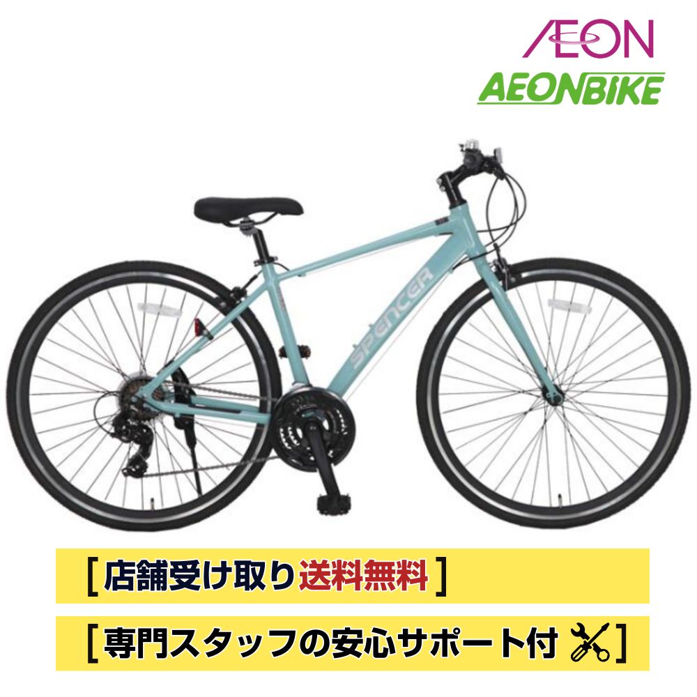 ルノー クロスバイク ブルー AL－CRB7006LIGHT ルノー