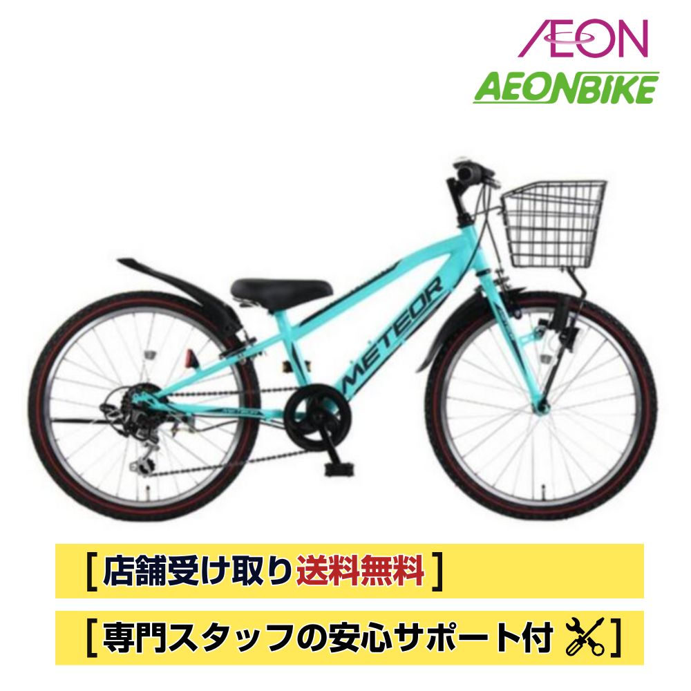 24インチ　コグホーン　キッズ自転車 ネイビー ヨドバシ.com - コグホーン COGHORN ジュニア用自転車 COGHORN