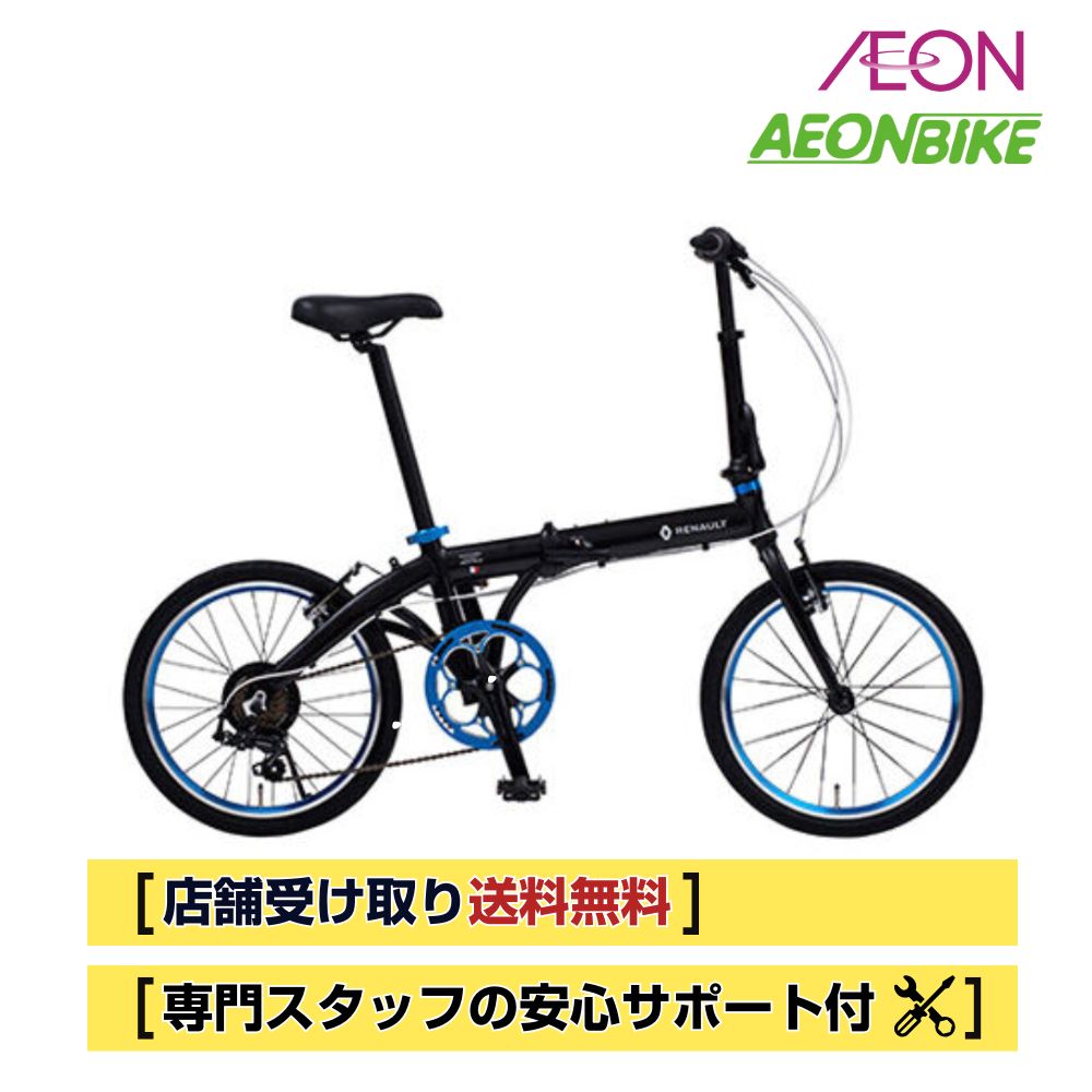 （美品）ルノーRENAULT 20型 LIGHT10 AL-FDB207ブラック ルノー 「ルノー」LIGHT10 AL-FDB207（ライト10AL-FDB207）20