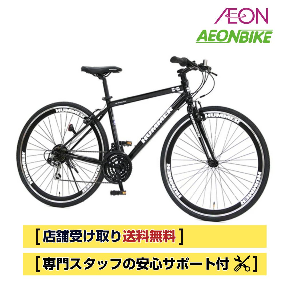 楽天市場】【1日から11日限定！P5倍＋先着1,100円OFFクーポン発行中