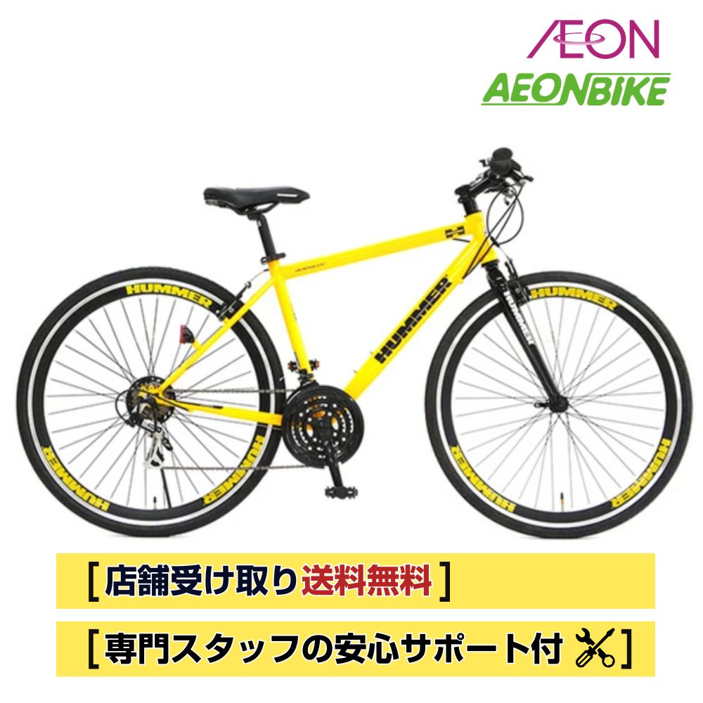 楽天市場】クロスバイク サカモト 700C エアーオン II (イエロー