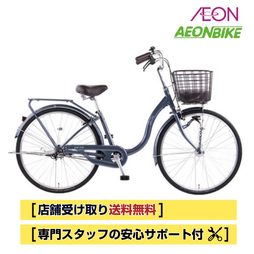 楽天市場】【11月30日から12月11日限定！P5倍＋先着1,100円OFFクーポン