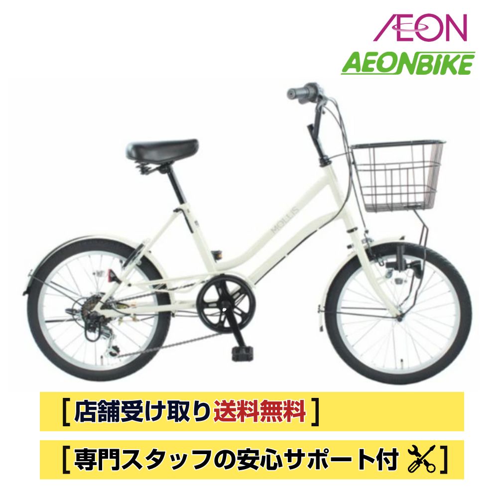【4月1日～10日限定！対象商品P5倍＋先着1,100円OFFクーポン発行中】【店舗受取り送料無料】モーリスカジュアルMINI　20インチ 外装6段変速 自転車 小径自転車 小径車 ミニベロ
