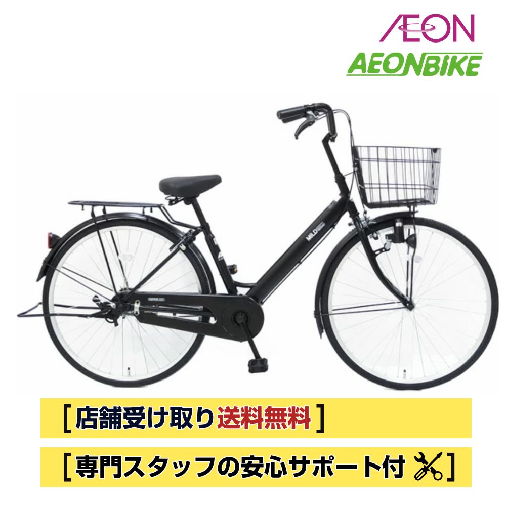 （MAIKO）ママチャリ ココナッツG ブラック 26型 変速なし MAIKO）ママチャリ ココナッツG ブラック 26型 変速なし 楽天